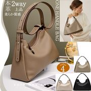 全4色 本革 ショルダー バッグ 2way ハンドバッグ レディース 小さめ 肩掛け 斜め掛け レザーバッグ