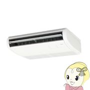 【メーカー直送/車上渡し】業務用エアコン 日立 省エネの達人プレミアム 天吊 2.3馬力 三相200V シング