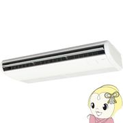 【メーカー直送/車上渡し】業務用エアコン 日立 省エネの達人 天吊 6馬力 三相200V シングル ワイヤー・