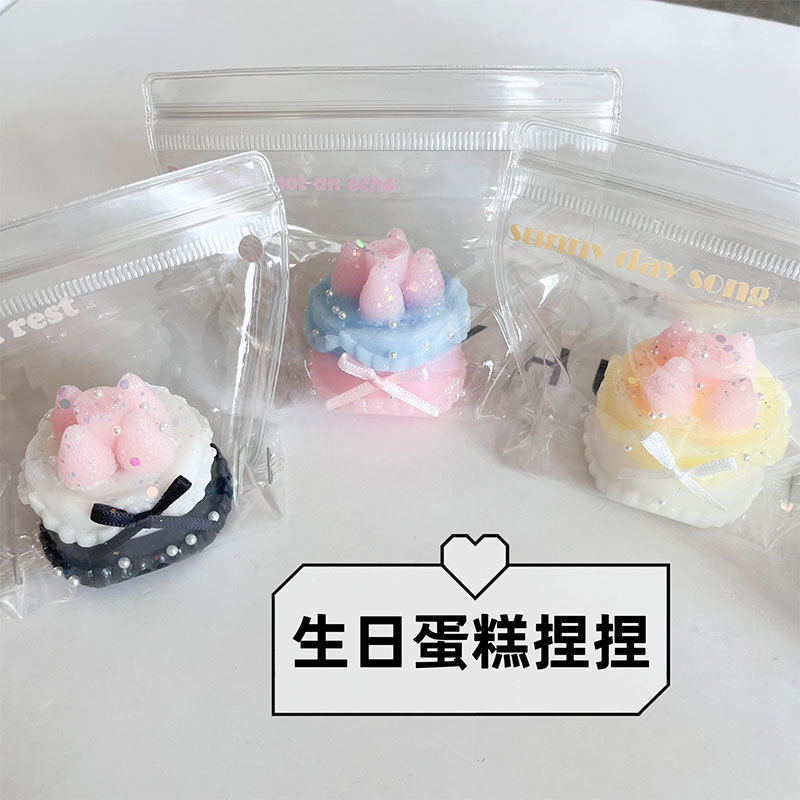 減圧おもちゃ スクイーズ玩具 ★ストレス解消グッズ