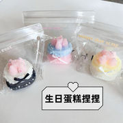 減圧おもちゃ スクイーズ玩具 ★ストレス解消グッズ