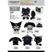 【12月17日締切】サンリオ ぬいぐるみ（モノクロシリーズ）