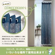 長さ調整できる間仕切り アコーディオンカーテン 幅150cm×丈250cm  ネイビー リーフ柄 【日本製】