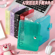 文具◆ノートカバー★A7