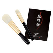 熊野化粧筆セット 筆の心