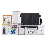 緊急防災9点セット