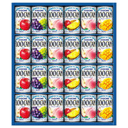 カゴメ 100%フルーツジュースギフト