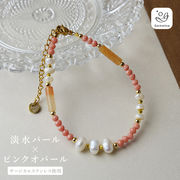 淡水パール×天然石 ピンクオパール ブレスレット 留め具サージカルステンレス 金属アレ配慮 750260
