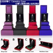 全８色 LEDライト付き 最新型 ジュエリーボックス アクセサリー サプライズ  プレゼント  彼女  記念