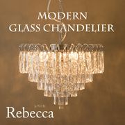 【E12/40W水雷型】モダンガラス シャンデリア Rebecca レベッカ（6灯）