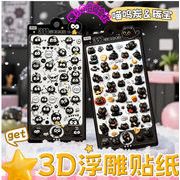 人気新品 シール 3D ステッカー ラベル 手帳素材 DIY 粘着シール 貼り付け 装飾 手芸用品