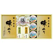 香味彩々(こうみさいさい）