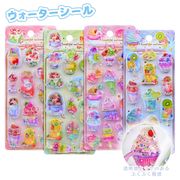 【4種類】ウォーターシール ぷくぷくシール シール デコシール 水シール ぷっくり 透明感 ツヤ