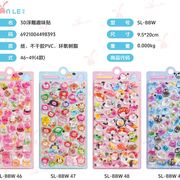 ステッカー★3Dシール★スマホ飾り★貼り付け★DIY★