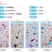 ステッカー★3Dシール★スマホ飾り★貼り付け★DIY★