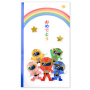 お祝い 祝儀袋 【ヒーロー】 　M01-AKU-119