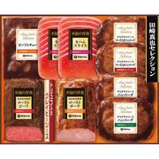 伊藤ハム　田崎真也セレクションギフト