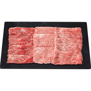 銀座吉澤　松阪牛　モモ・カタ（ウデ）・ロース　すき焼き用（計７００ｇ）