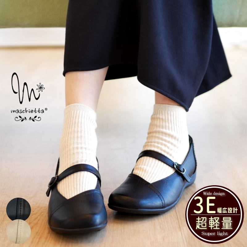 【2026年春新作】maschietta パンプス ストラップ 柔らかい カカト踏める 2WAY 耐滑屈曲 3E