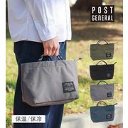 【POSTGENERAL】ザ ランチクーラートート (4カラー) POST GENERAL / ポストジェネラル