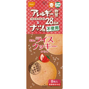 尾西食品 ライスクッキー いちご 8枚 4008【ケース販売】※お時間がかかる場合あり