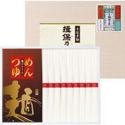 揖保乃糸・つゆ付き YKC-25