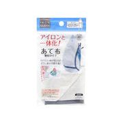 アイロンと一体化! あて布取付タイプ