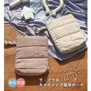 【OTHER】キルティング保冷ポーチ (2カラー) la flaner / ラフラネ