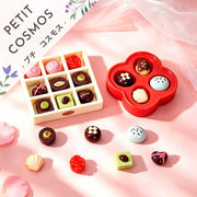 チョコレート グルメ コパーツ DIYパーツ 手芸 ハンドメイド ドールハウス かわいい