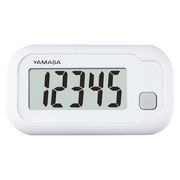 YAMASA ポケット万歩 ホワイト TH-110（W）