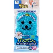 山崎産業 バスボンくんはさめるスポンジWポケット ブルー