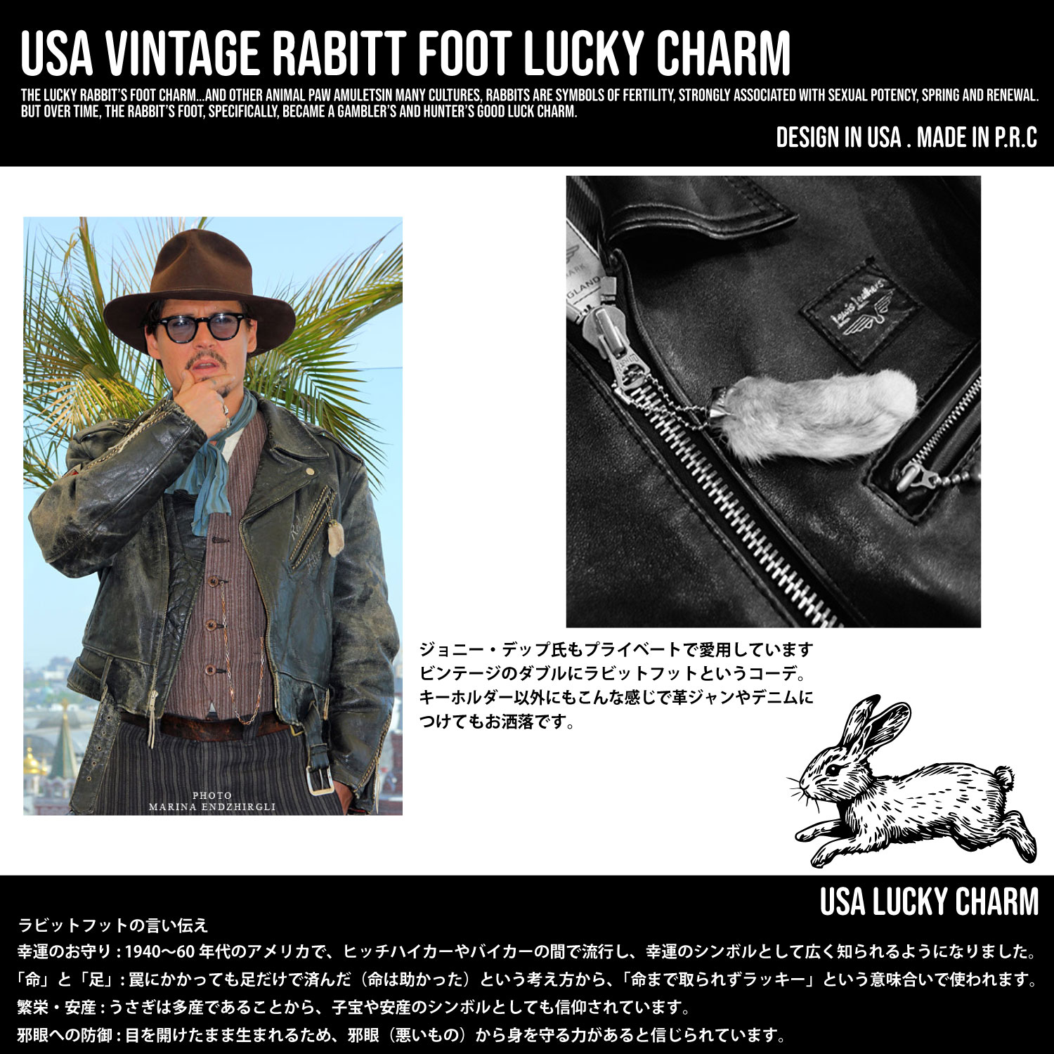 ラッキーラビッツフット キーチェーン ラビットフット スカル