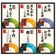 柿安本店　料亭しぐれ煮詰合せ