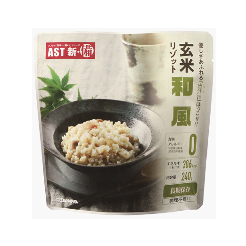 AST 新・備 玄米リゾット 和風 240g 111719　※お時間をいただく場合あり