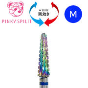 PINKY SPILIT スリムコーン M レインボーカーバイドドリルビット　ネイル