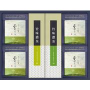 京づくり銘菓　栗かの子・緑茶 詰合せ