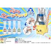 【次回５月頃入荷予定】カラフルクレーンキャッチBC