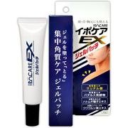 海外大人気★Brain Cosmos イポケアEX ジェルパッチ25g