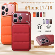 iPhone17/16  ケース もこもこ PUレザー調 スマホケース 角 保護 TPU 耐衝撃 衝撃吸収