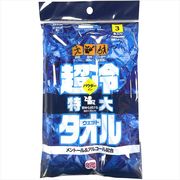 超冷大判ウェットタオル