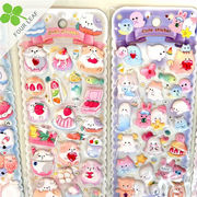 3Dシール 手帳用・創意ステッカー DIY 立体キャラクターシール 粘着シール 贈り物 子供