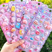 3Dお尻シール 　ストレス解消　ぷにぷに　立体泡ステッカー DIY用 手帳用 スマホケース 装飾用 子供用