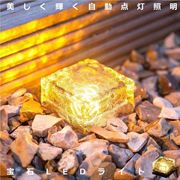 LEDソーラー地中埋込型ライト
