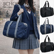 多機能ポケットつき！シンプルスクールバッグ　A4対応 #1099(30)