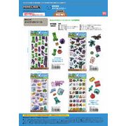 【予約商品】Minecraft ぷっくりったいシール