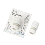 ホースコネクター ストッパー付 1565-837