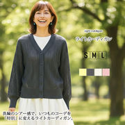 【2026年新作】カーデ M L 体型カバー ビッグシルエット Ｖネック 短め丈 大人可愛い カジュアル