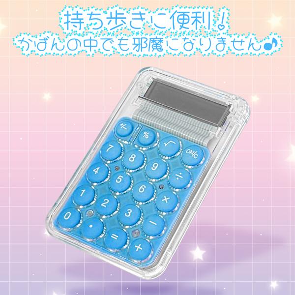 押しやすい電卓/コンパクト/ポケットサイズ/デジタル液晶/ミニ電卓