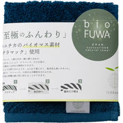 びおふわ タオルハンカチ１Ｐ（袋入れ） ネイビー B-70HF2