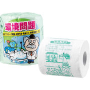 環境問題 １ロール 2898